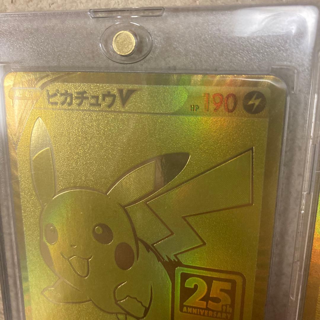 ポケモン◎ピカチュウ◎25th限定ゴールデンボックス◎モンスターボール2枚セット
