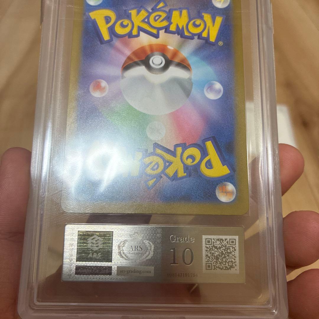 【ARS10】メガリザードンXｅｘ　 MUR インフェルノX 鑑定書付き