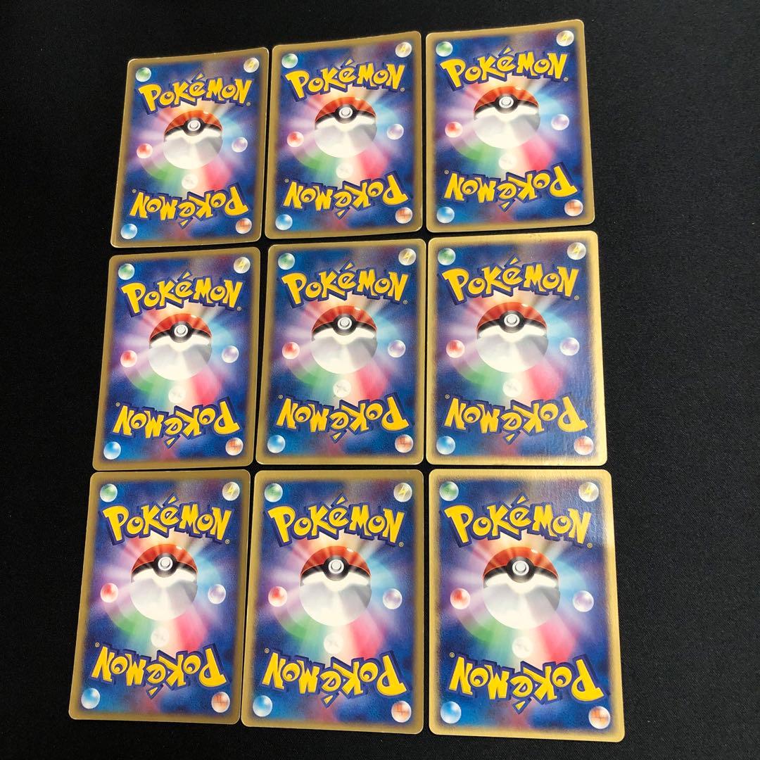 【ポケモンカード】貴重！2003年　基本水エネルギー　9枚セット