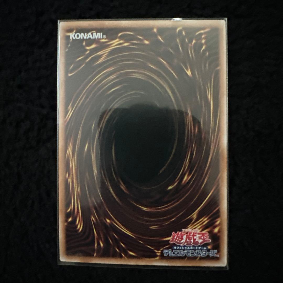 紅涙の魔ラクリモーサ 25thシークレットレア1枚