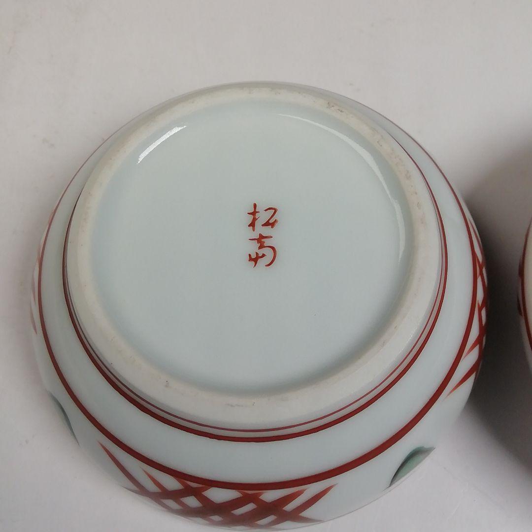 W11 香合 『赤絵 香合』『松斎 造』 共箱 茶道具