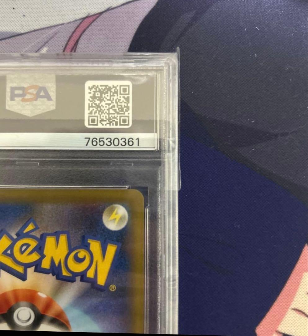 【PSA10】ブラッキー　プロモカード　25th ANNIVERSARY 61