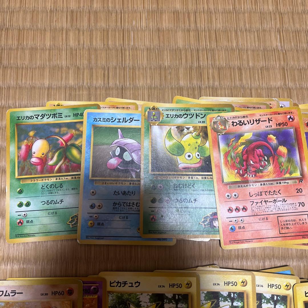 旧裏 ポケモンカード100枚以上まとめ売り （エネルギー50枚 その他50枚～）