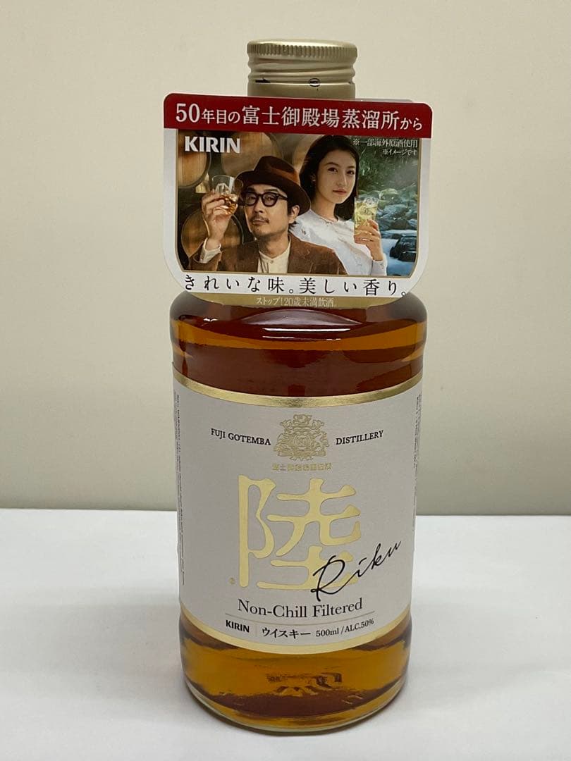 Kirin 陸 Riku ウイスキー 500ml 9本