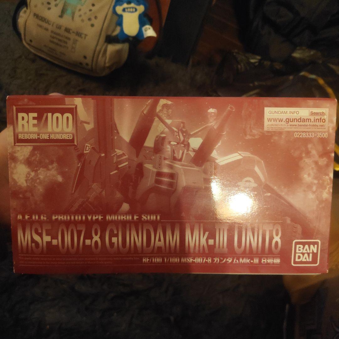 RE ガンダム Mk−III 8号機 未開封 未組立