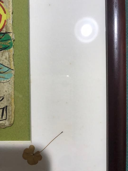 絵画　渡辺俊明