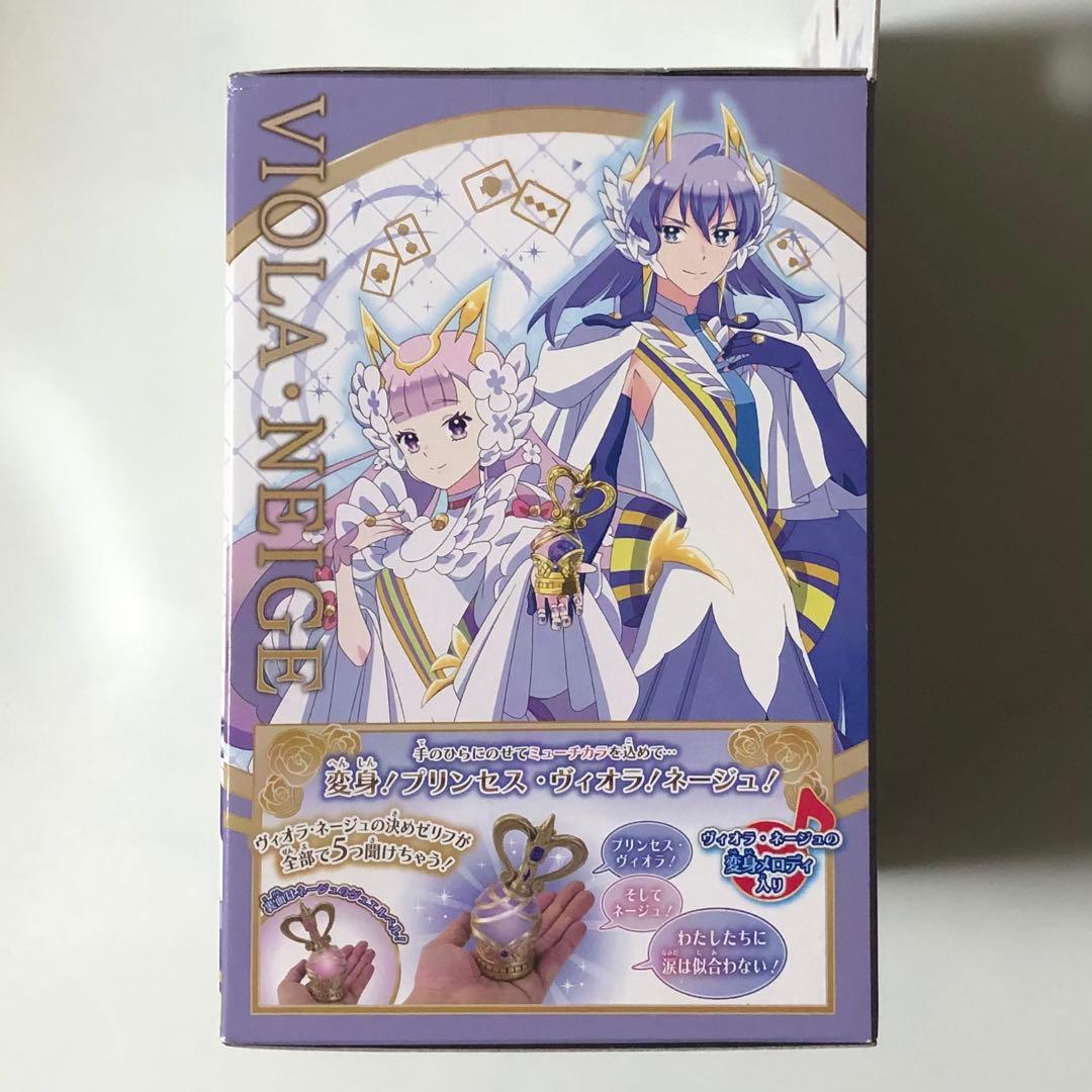 プリンセッションオーケストラ ジュエルベル ヴィオラ ネージュ