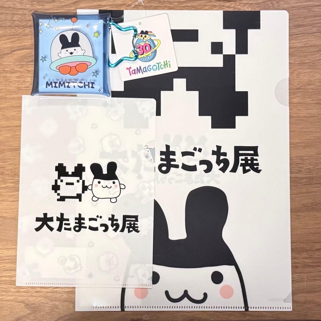 限定】大たまごっち展 みみっち セット - メルカリ