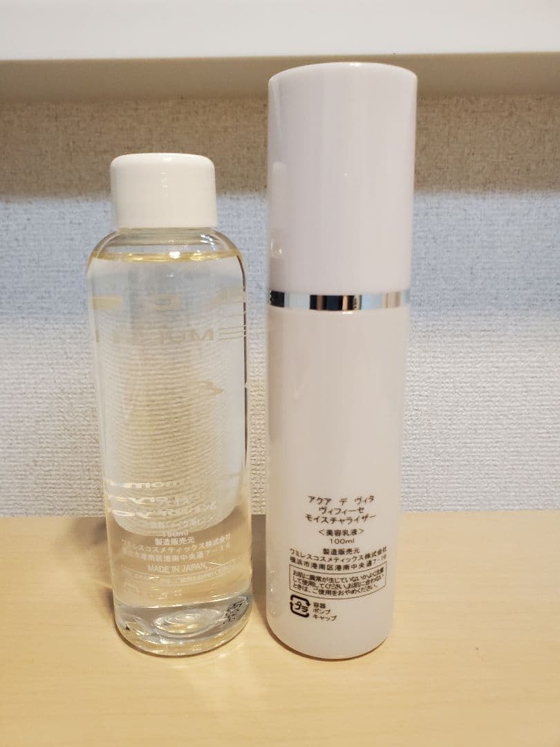アクアデヴィタヴィフィーセ モイスチャライザー ナリッシュメント