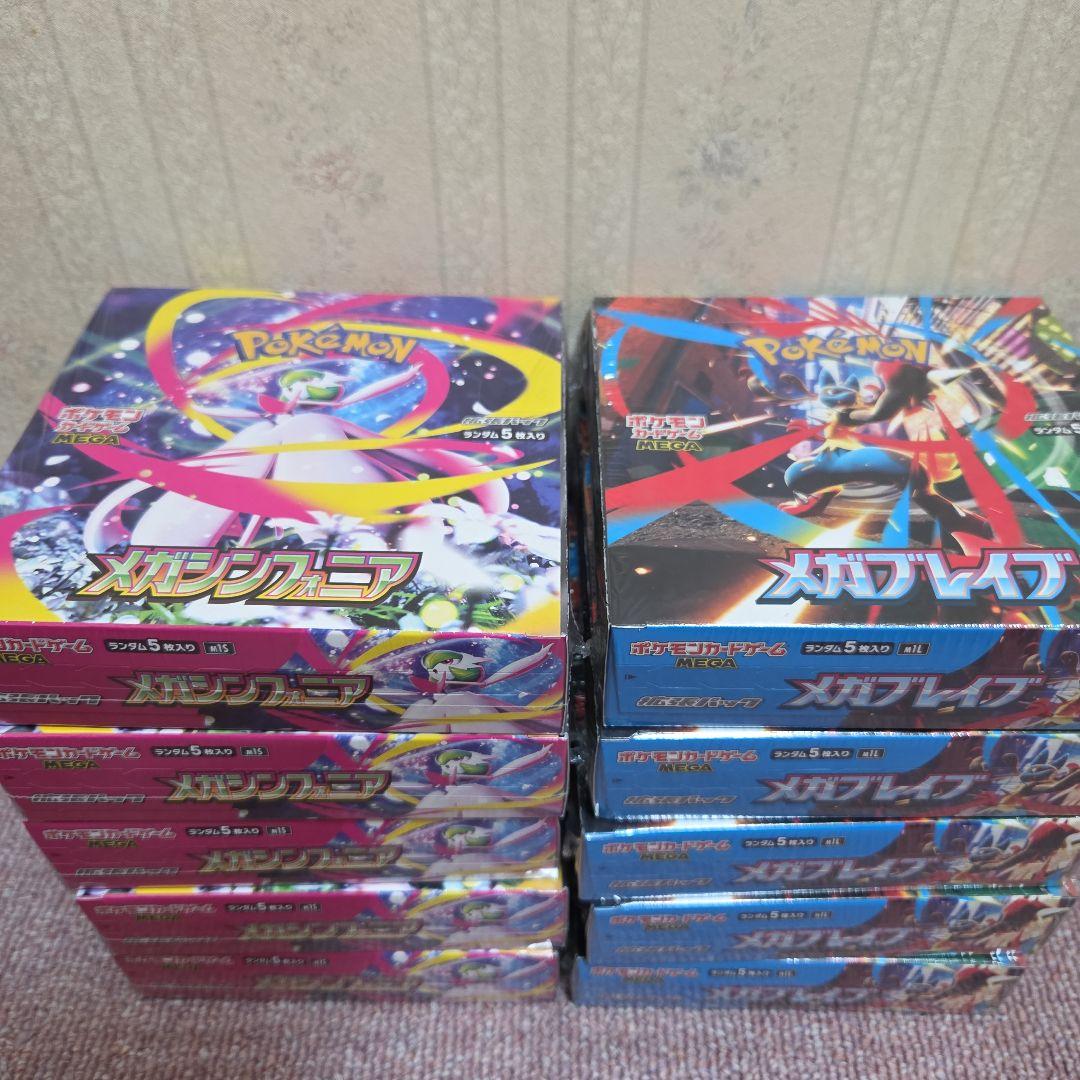 シュリンク付き　メガブレイブ　メガシンフォニア メガブレイブ メガシンフォニア 各1boxシュリンク付き メガブレイブ