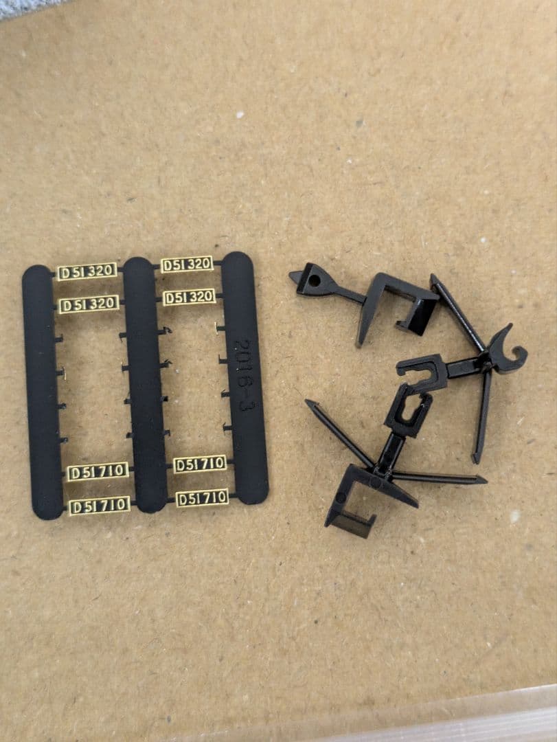 KATO 2016-C D51北海道形