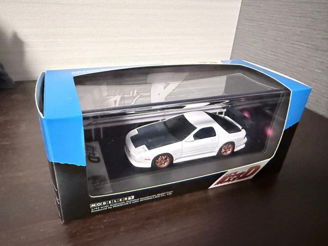 頭文字D モデラーズ FC3S 高橋涼介 箱根仕様 ミニカー