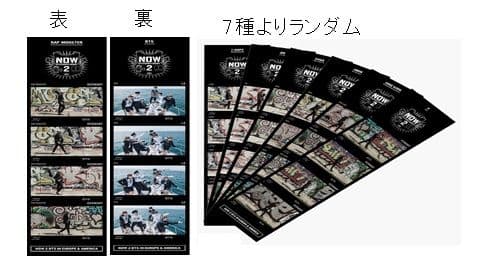 BTS　NOW2　ブックマーク　ジョングク　グク