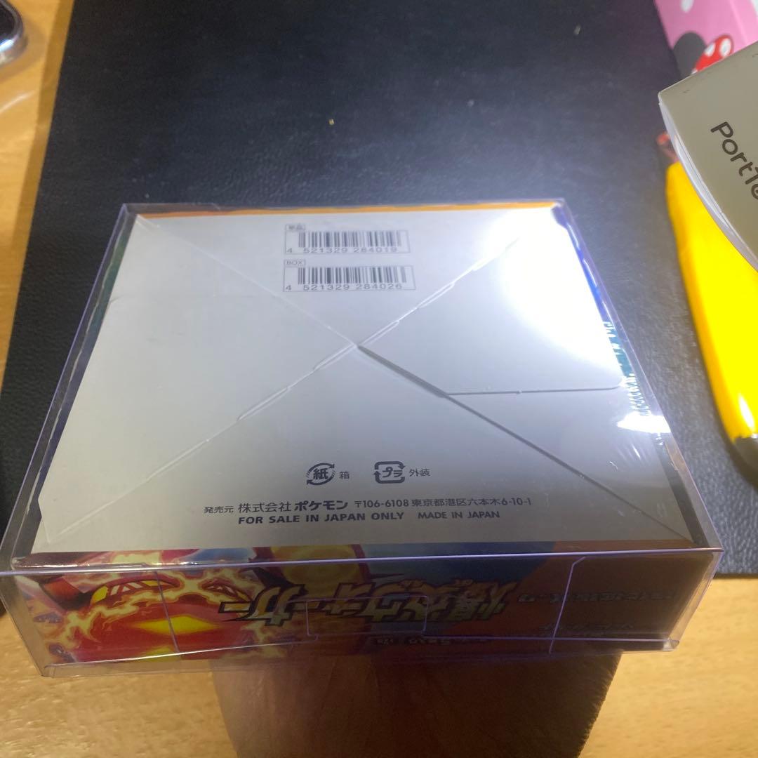 ポケモンカードゲーム ソード&シールド 拡張パック 爆炎ウォーカー ボックス