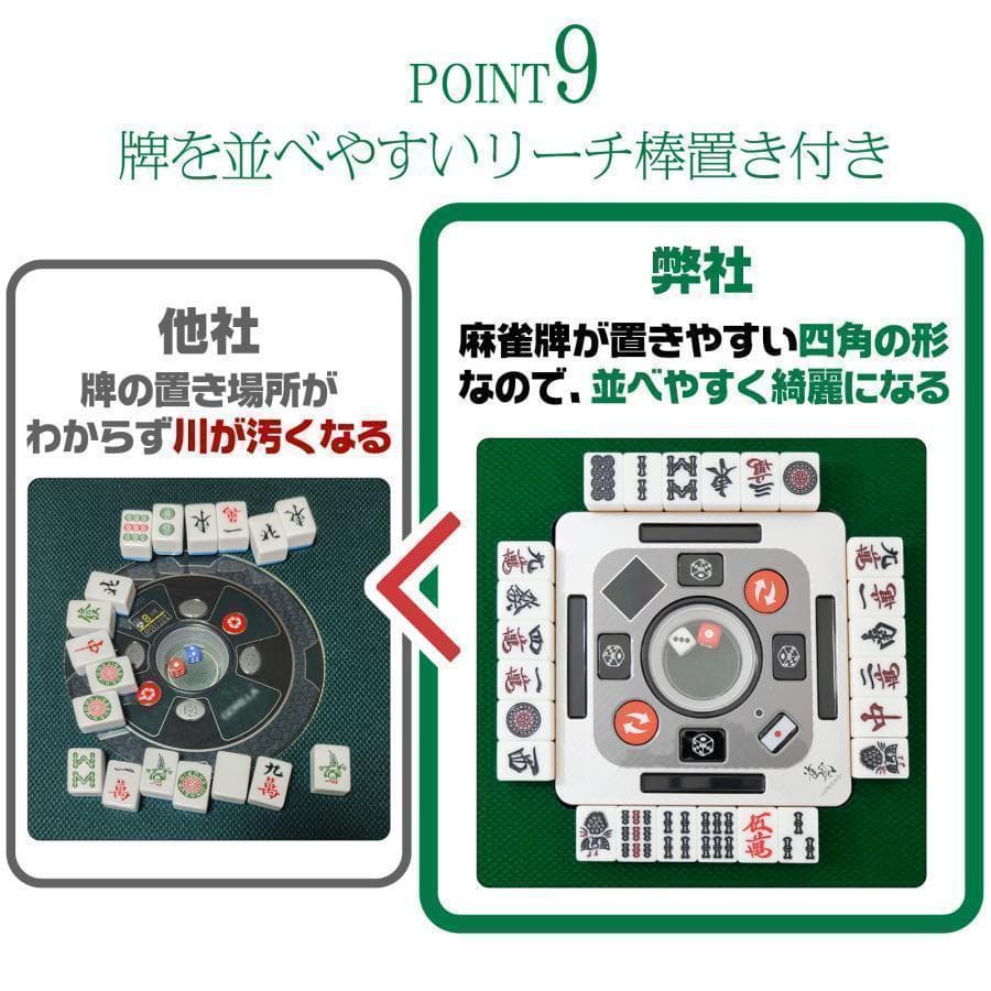 全自動麻雀卓 家庭用 折りたたみ 麻雀卓 全自動卓28mmマット x2120