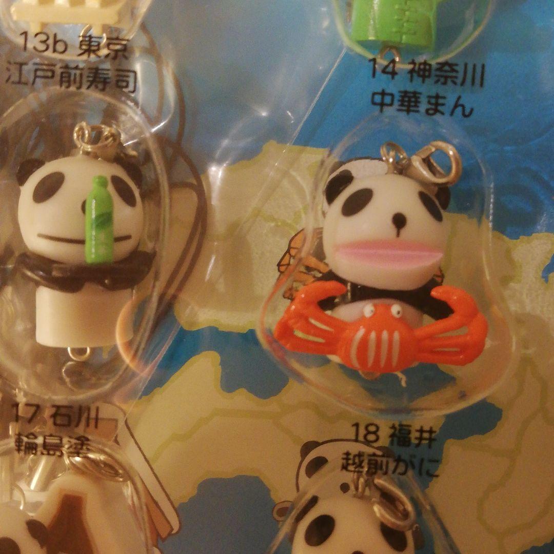 生茶パンダコレクション、47都道府県セット、新品