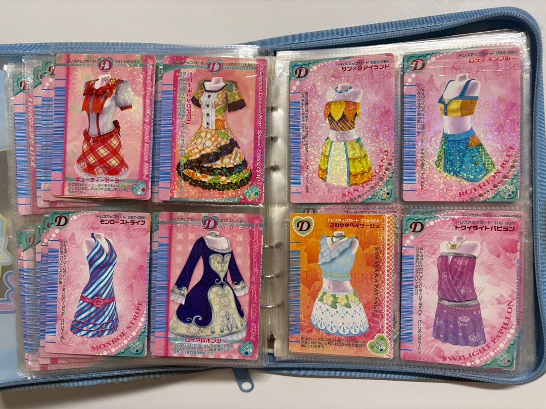 入手困難 ラブベリ　ラブandベリー　カード　まとめ売り　大量