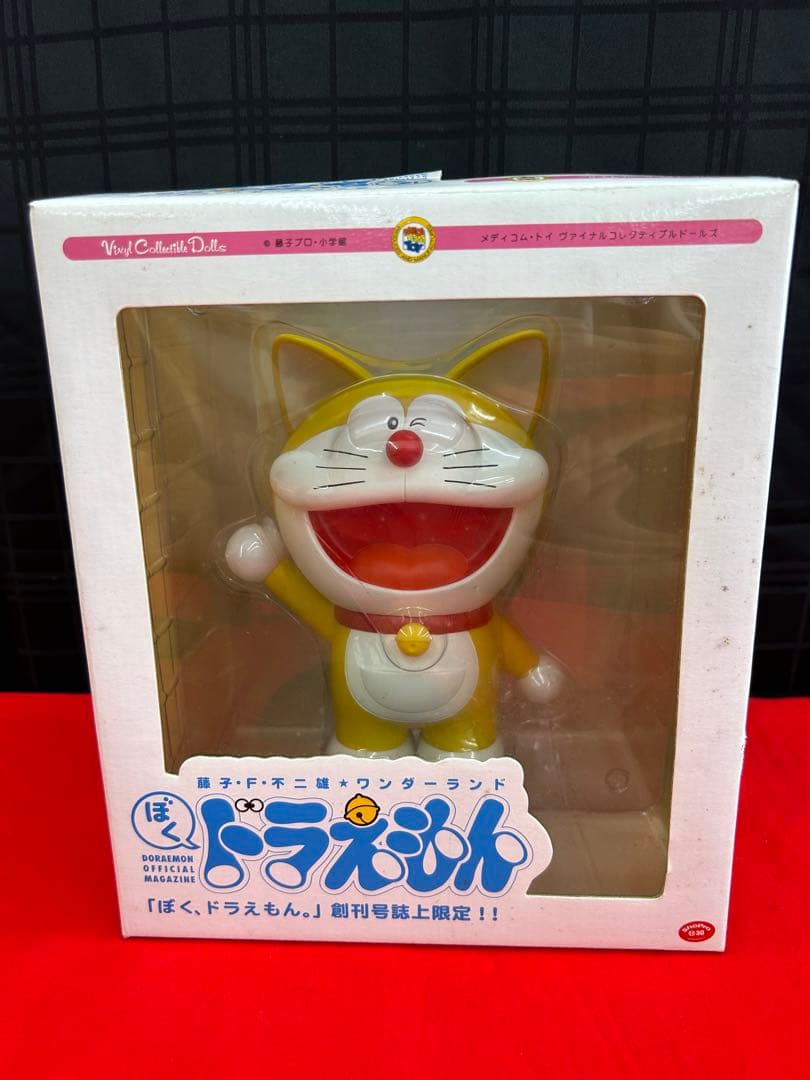 ドラえもん 「ぼくドラえもん」 創刊号誌上限定フィギュアメディコムトイ