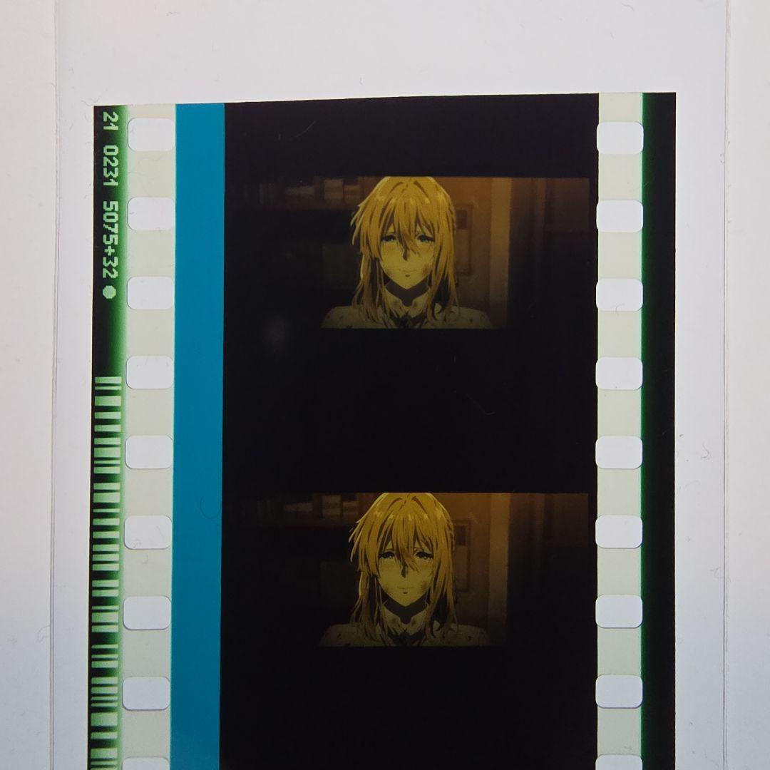 劇場版 ヴァイオレットエヴァーガーデン フィルム　入場者特典