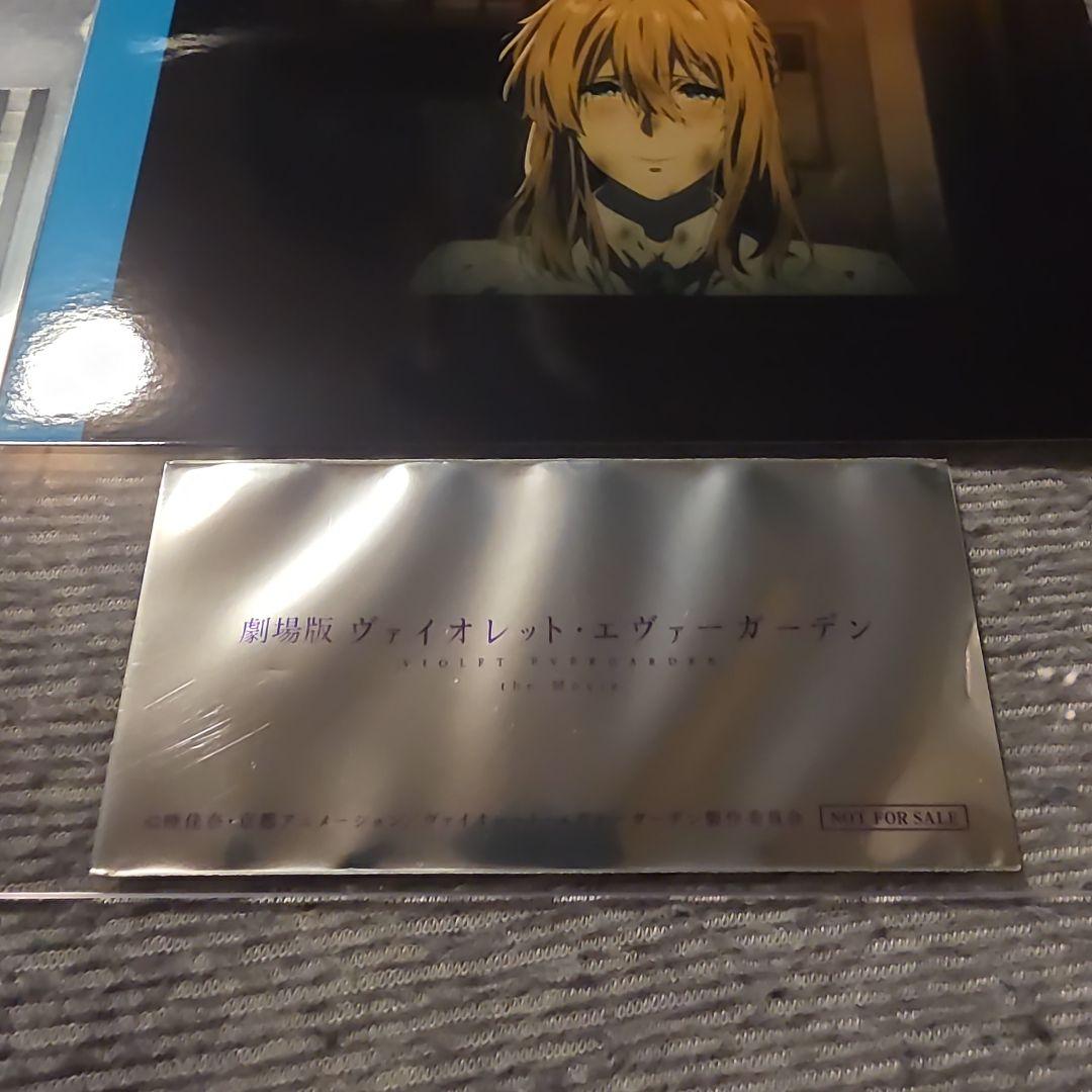 劇場版 ヴァイオレットエヴァーガーデン フィルム　入場者特典