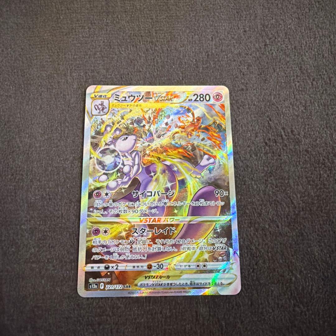 遊戯王OCG マット THAI FESTIVAL SERIES 2023 セット