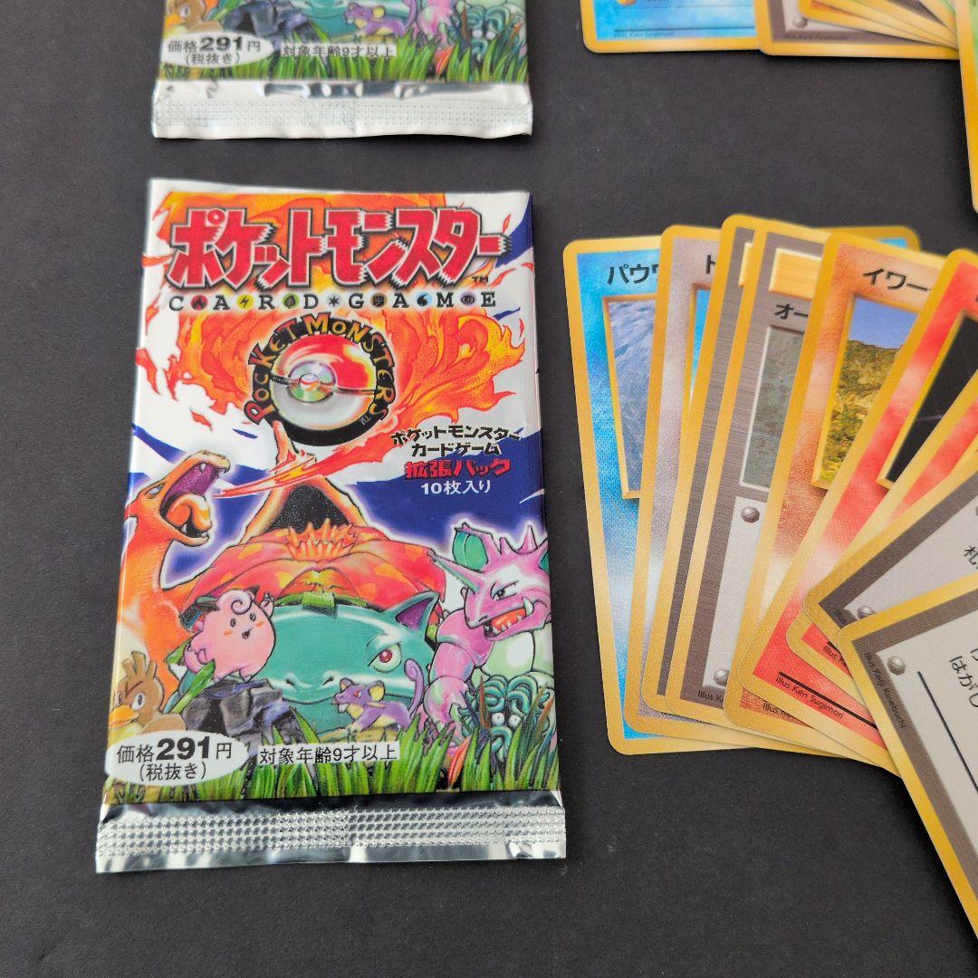 ポケットモンスター トレーディングカードセット　開封済みパック×2 全18枚