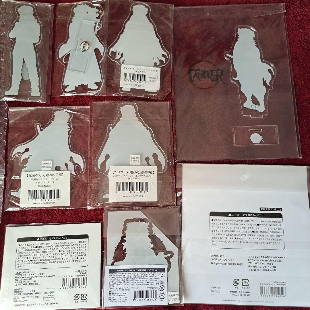 煉獄杏寿郎 アクリルスタンド 複製ミニ色紙 缶バッジ 11点セット【未使用】