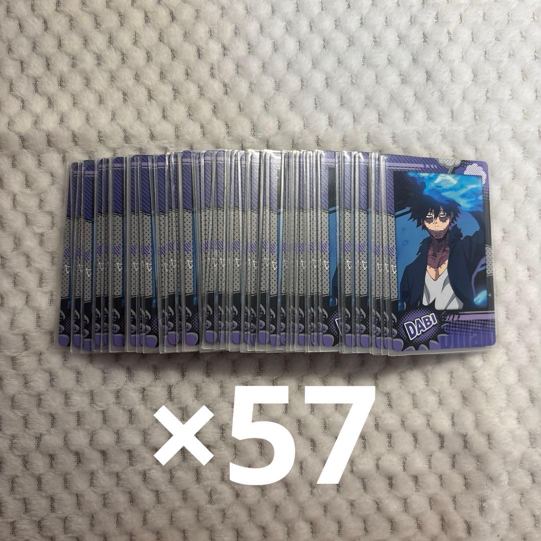 荼毘 スナマイ 荼毘 スナップマイド 6 95枚セット（ensky - 僕の