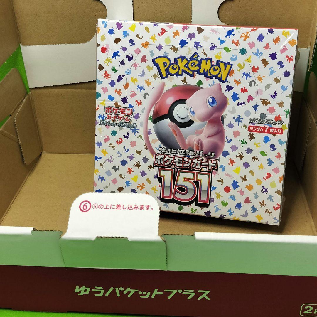 は*き様 新品未開封シュリンク付きポケモンカードボックスセット