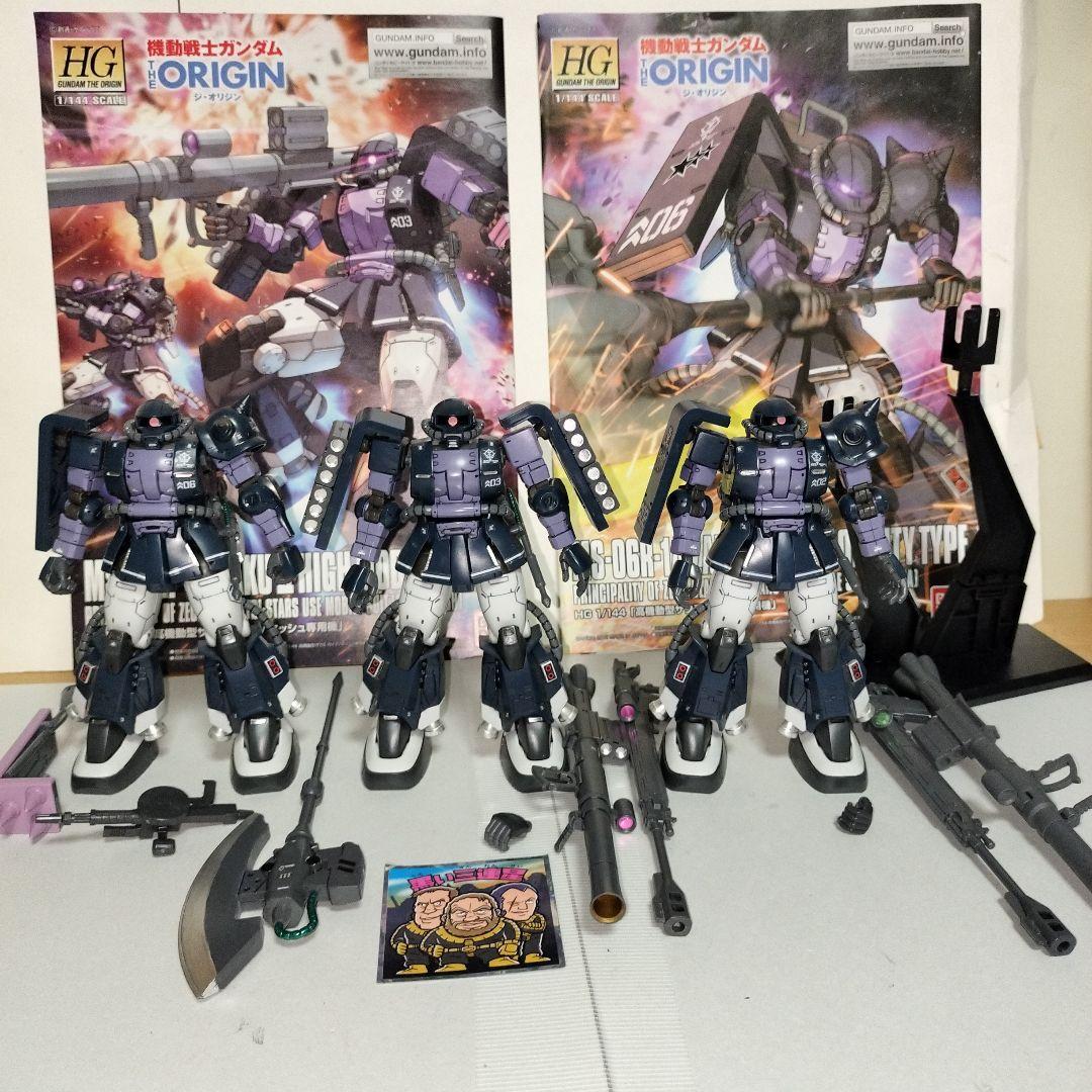 HG 1/144 黒い三連星専用高機動型ザクR1 完成品 ガイアマッシュオルテガ