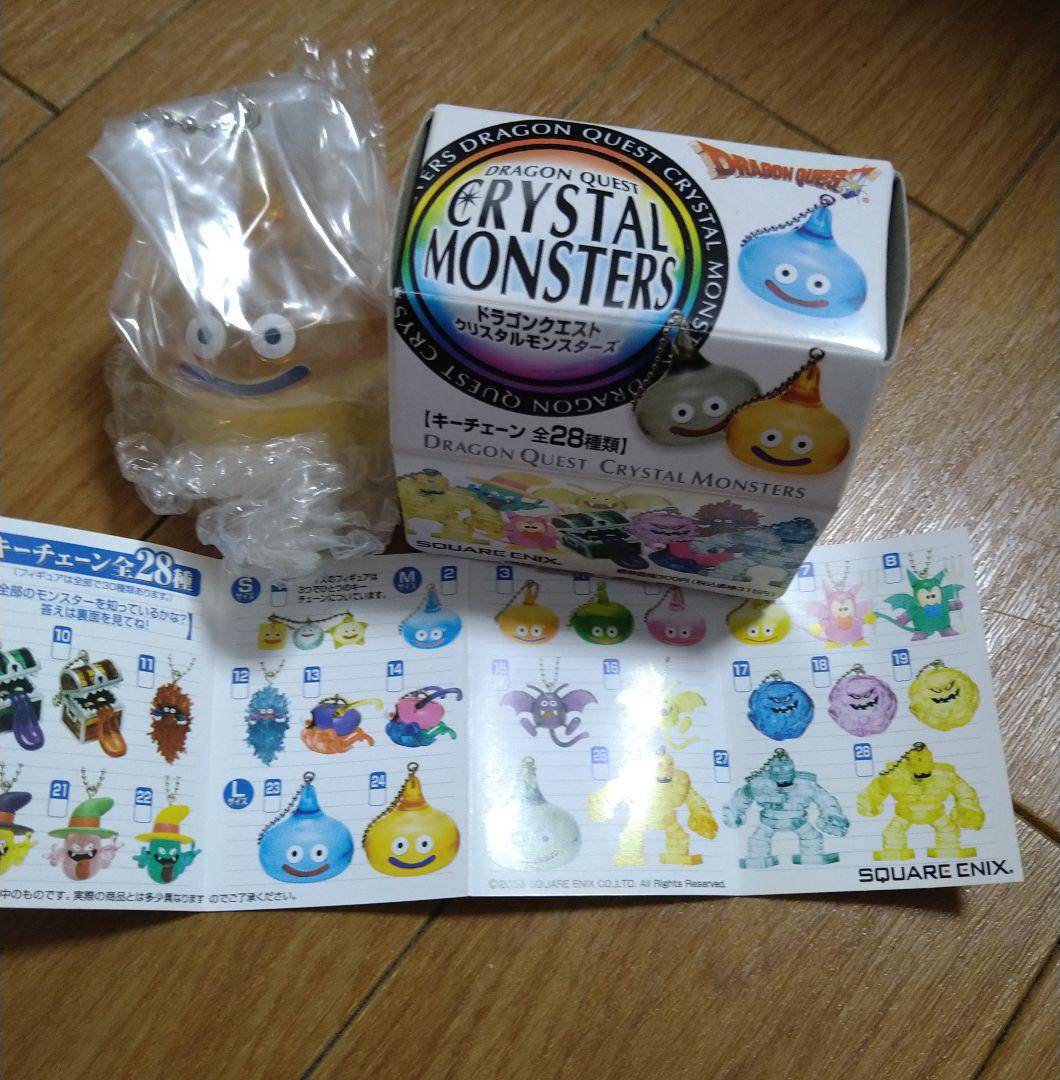 ドラゴンクエストクリスタルモンスターズ キーチェーン スライムベスL