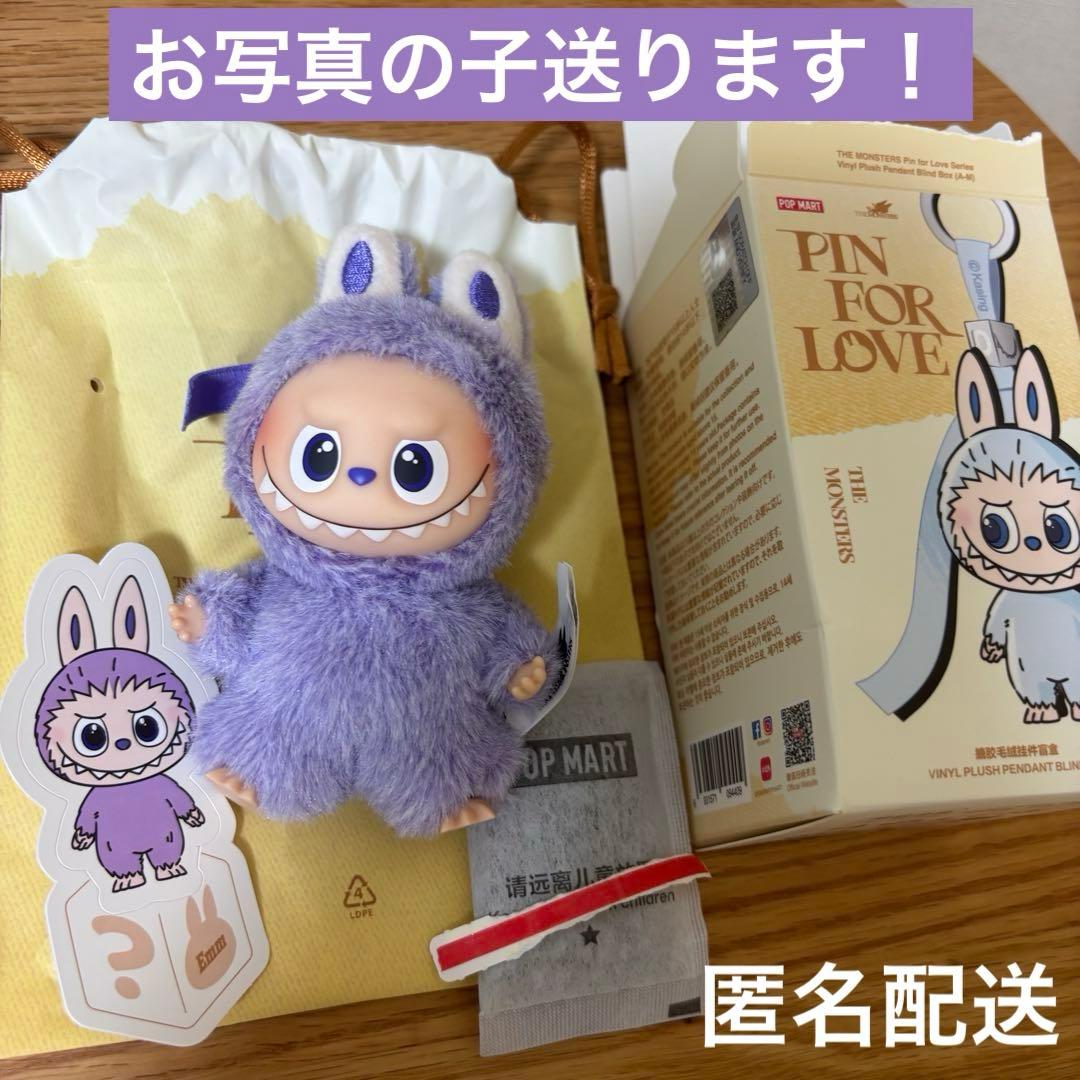 ラブブ LABUBU PIN FOR LOVE ミニラブブ ぬいぐるみ 【？】 - メルカリ