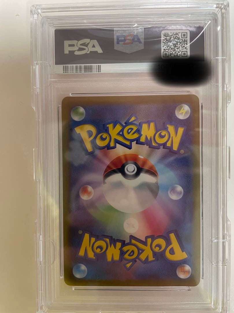 グレイシアVMAX SA PSA10 S6a イーブイヒーローズ 091/069