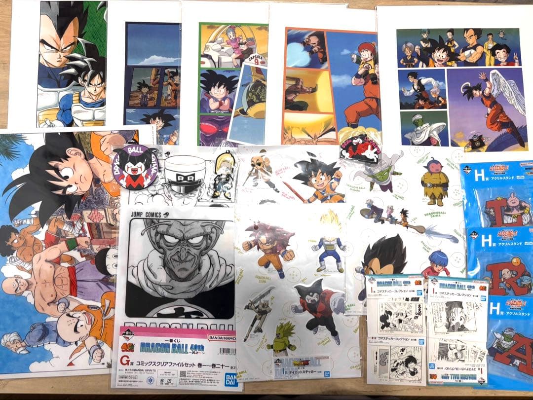 一番くじ　下位賞　261点まとめ売り