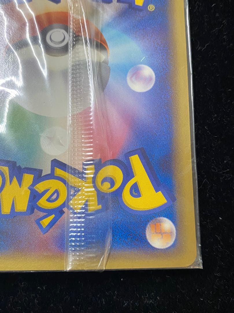 ポケパークのセレビィ　044/PCG-P ポケモン星空トリップ　ポケカ