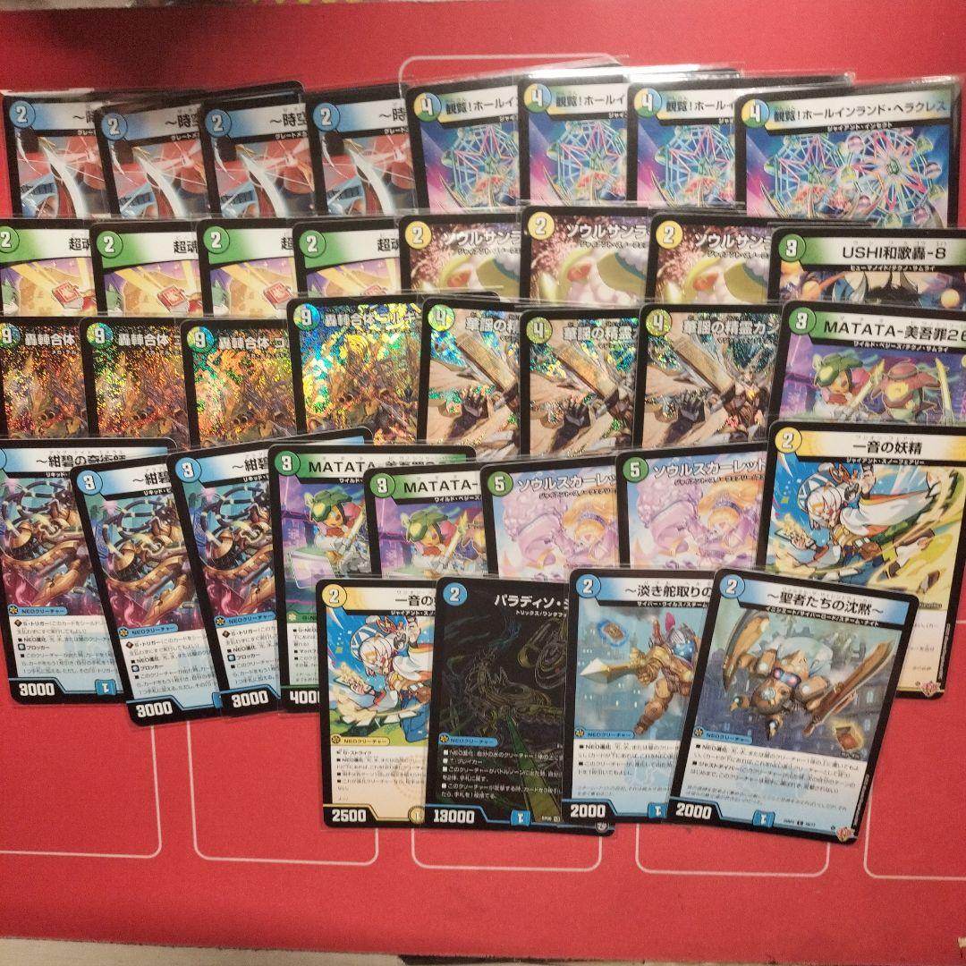 ゴルギーオージャー デッキパーツ トリーヴァゴルギーオージャー