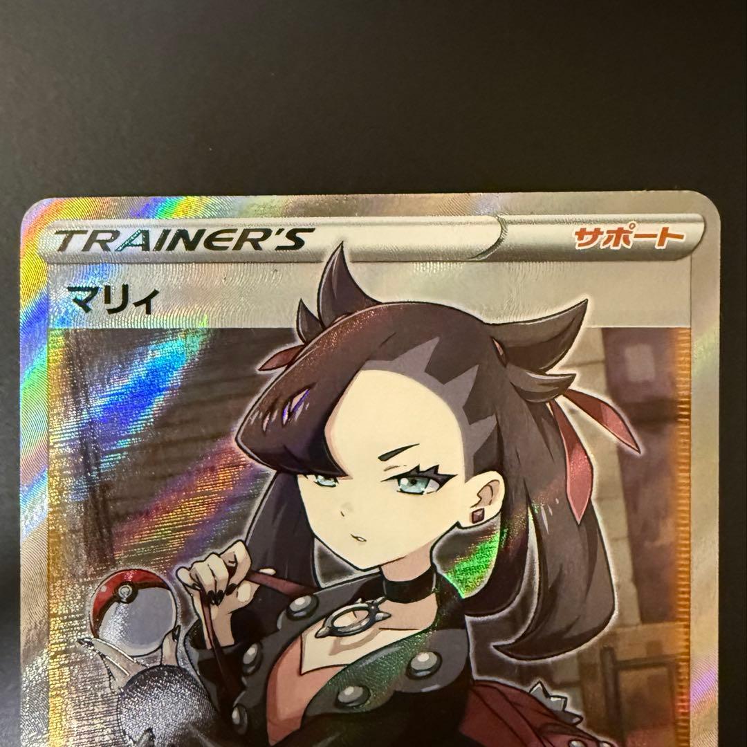 【美品】マリィ SR S1H 拡張パック シールド 068/060