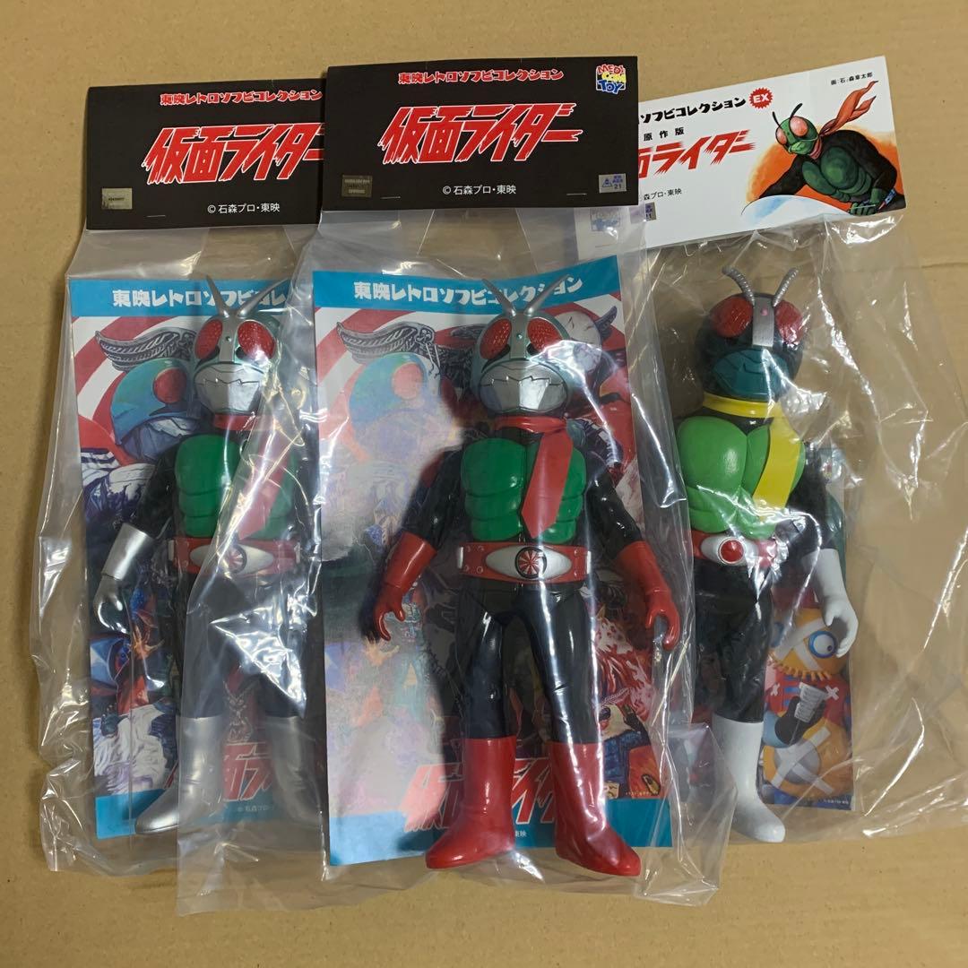 LESTANG NICOLAS ウルトラマン バルタン星人 ソフビ