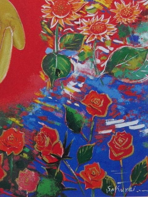 櫻井孝美、【うたたね記】、希少な額装用画集より、新品額装付