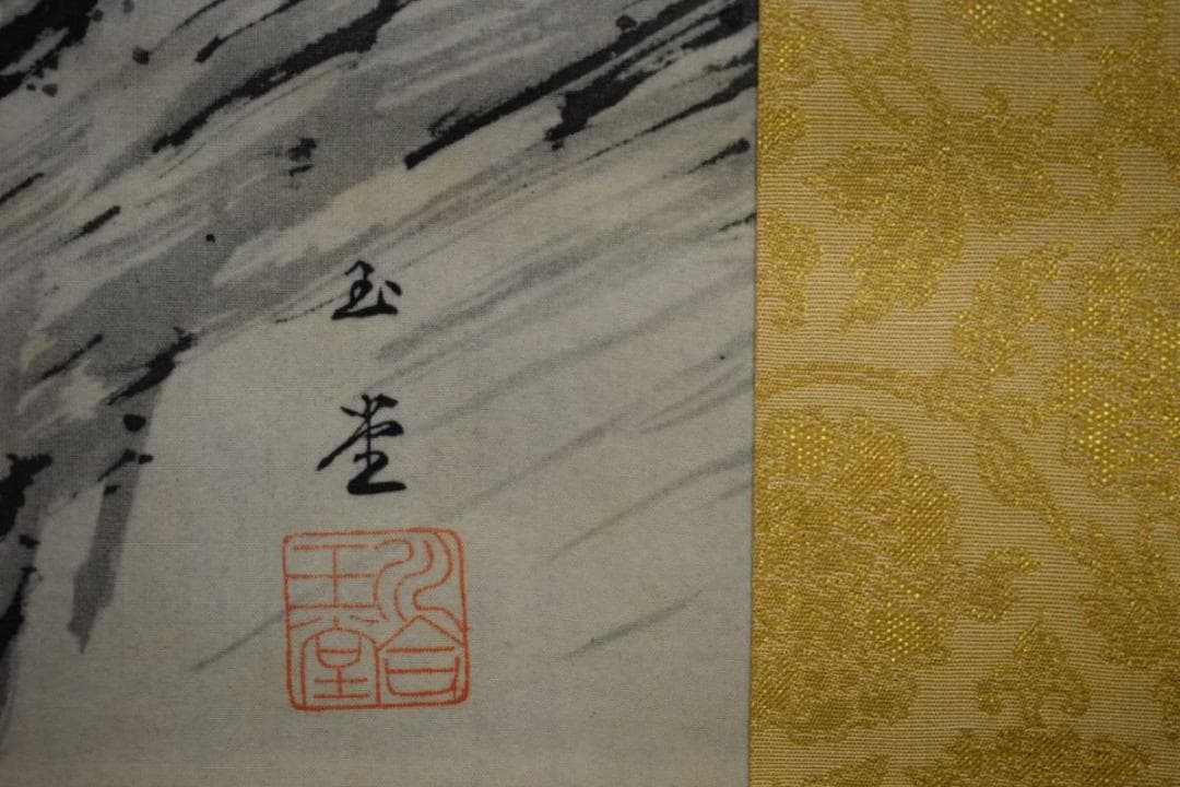 複製/川合玉堂/奔泉紅葉/工芸/桐箱二重箱付/布袋屋掛軸HE-