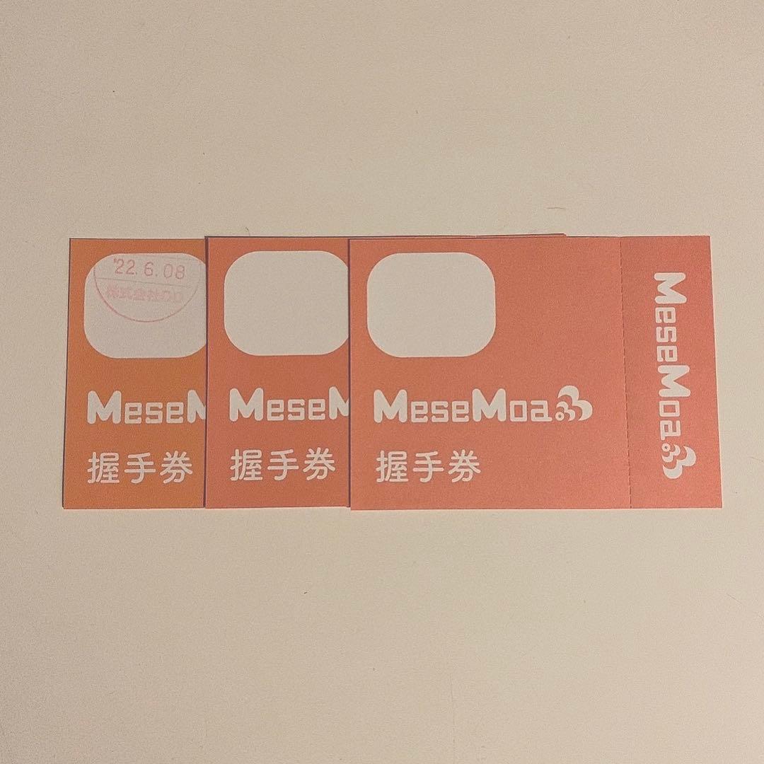 Mesemoa めせもあ 握手券＋チェキ等114枚セット Mesemoa めせもあ