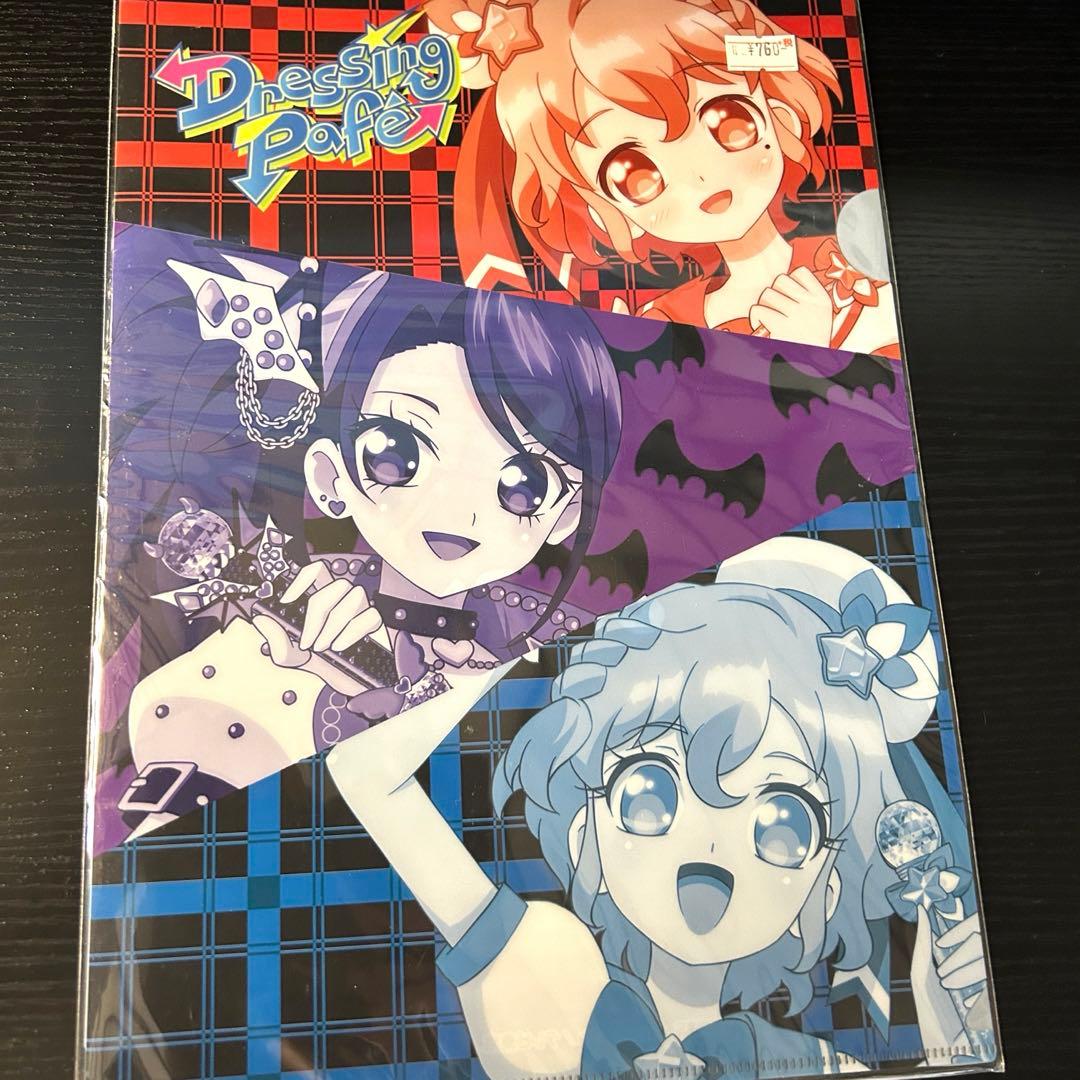 プリパラ クリアファイルセット - メルカリ
