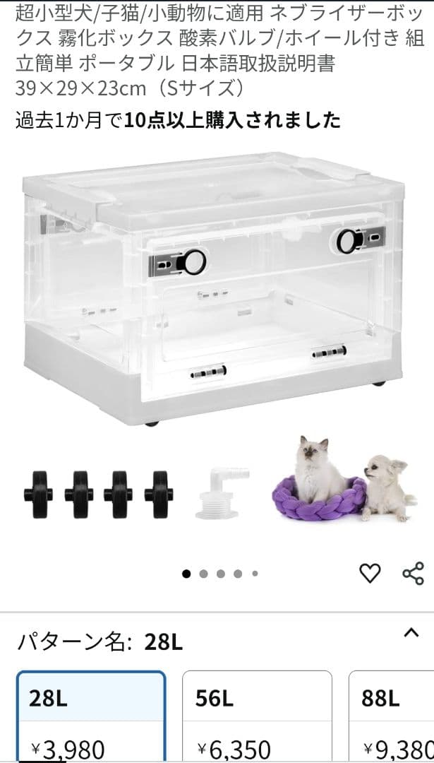 鳩舎 木製スノコ 2枚組 苗木 倉庫 盆栽 小屋 簀子 グレーチング 愛鳩の友