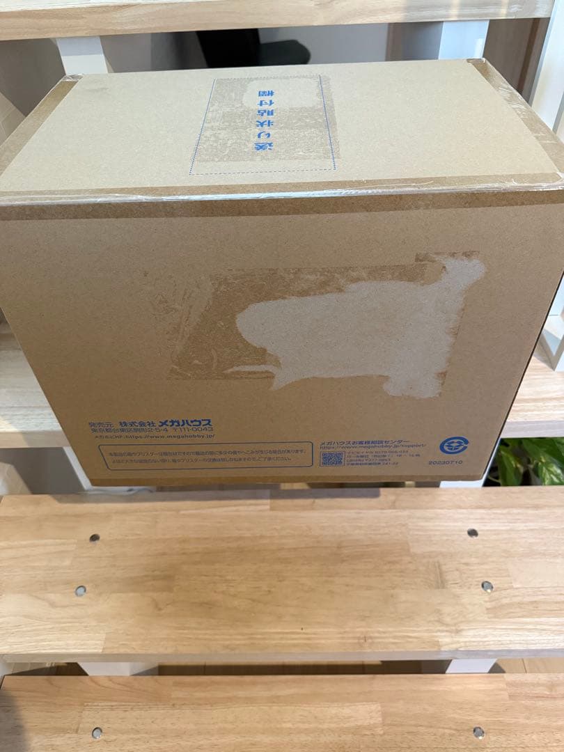 Precious G.E.M.シリーズ鬼滅の刃煉獄杏寿郎炎の呼吸・伍ノ型「炎虎」