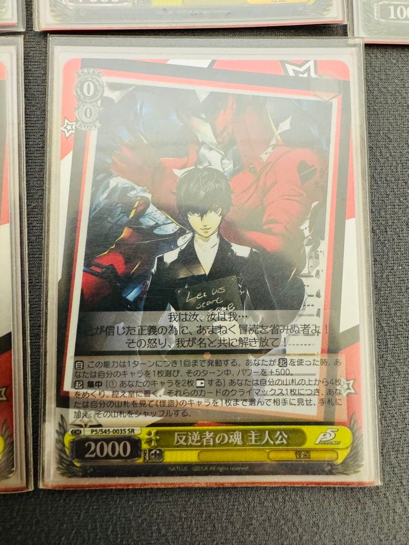 ヴァイスシュヴァルツカードまとめ売り｜ヴァイスシュヴァルツ 未開封