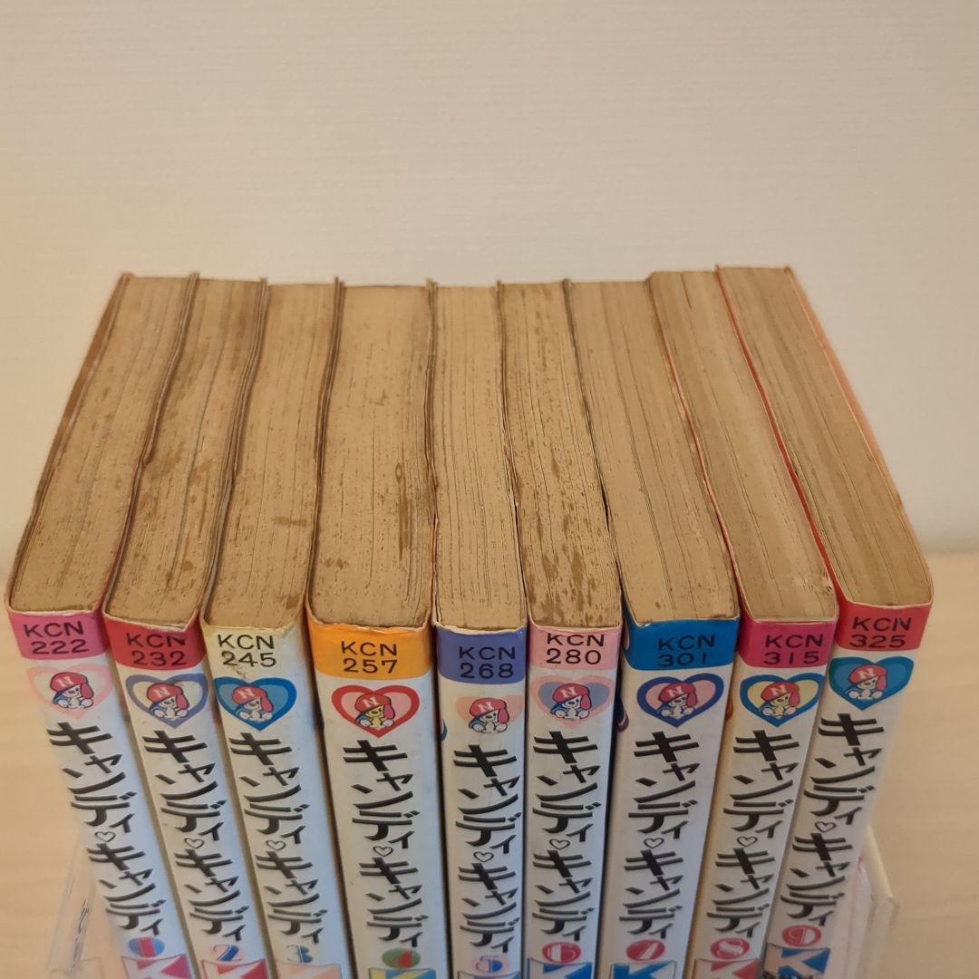 キャンディ・キャンディ1-9 全巻セット 4.5.6.7.8.9.初版