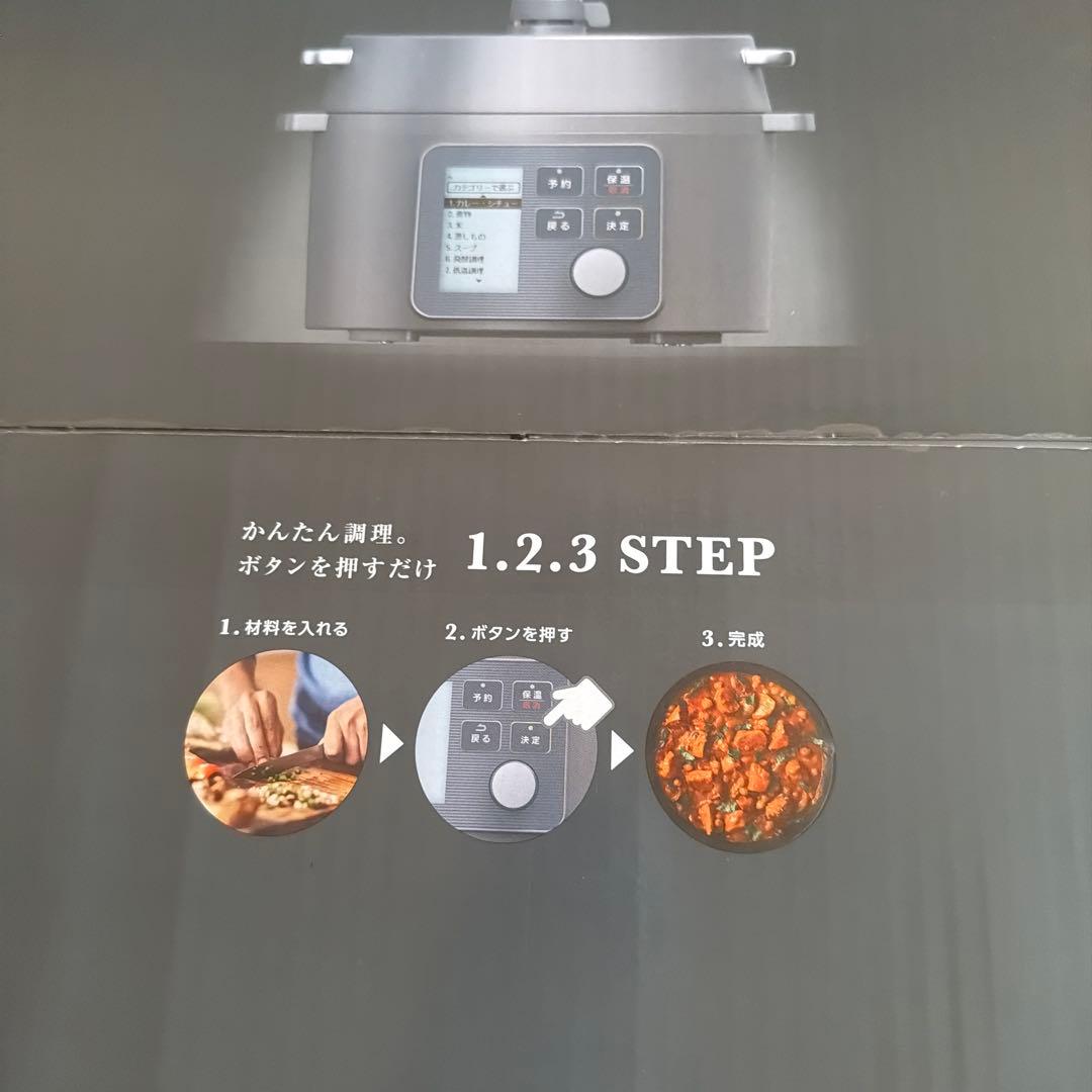 夜までセール　IRIS OHYAMA 電気圧力鍋 KPC-MA4-B 4.0L