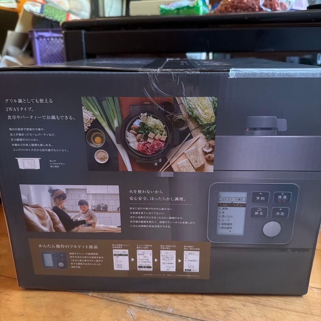 夜までセール　IRIS OHYAMA 電気圧力鍋 KPC-MA4-B 4.0L