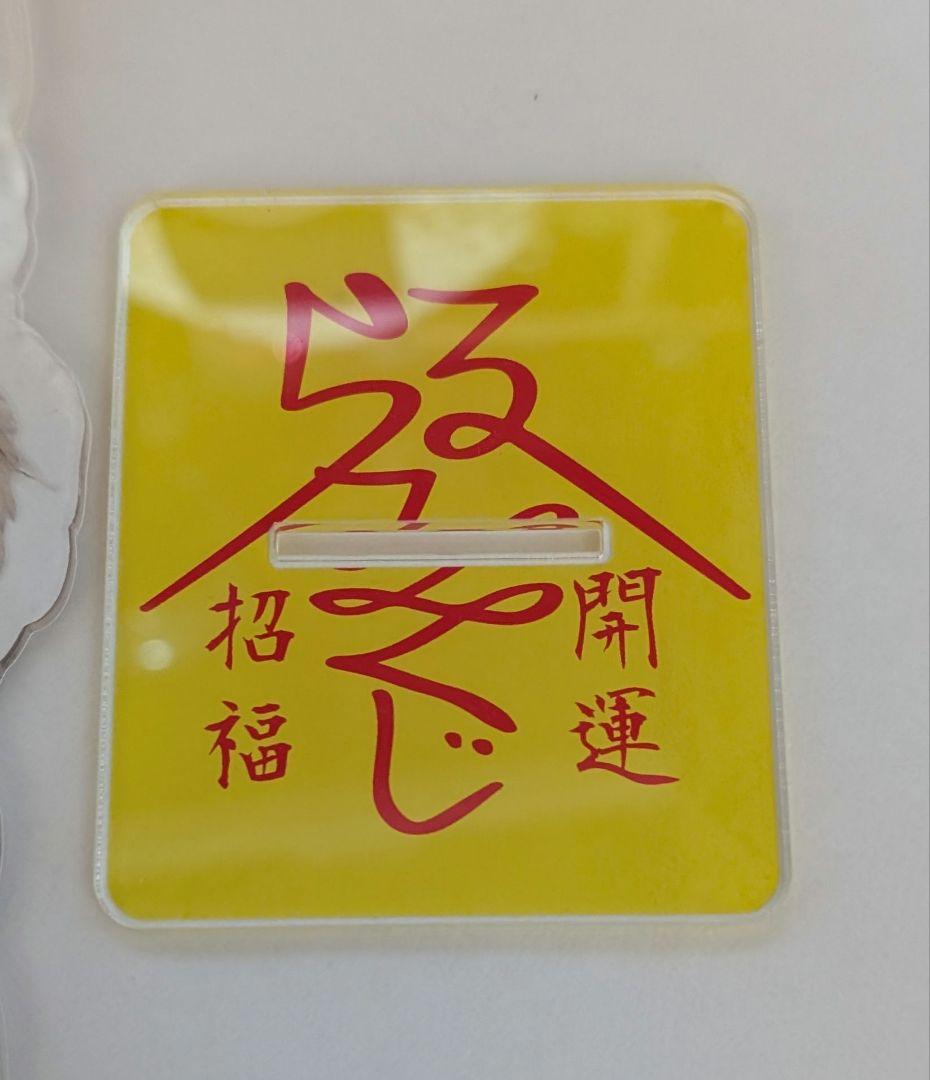 L'Arc～en～Ciel らるみくじ2023 BIGアクリルスタンド hyde