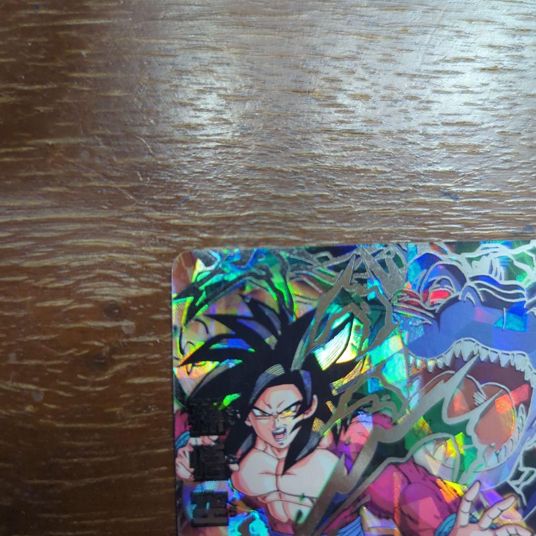 B*読様 ドラゴンボールヒーローズ孫悟空:GT HJ3-SEC2 黒煙悟空ドラゴ